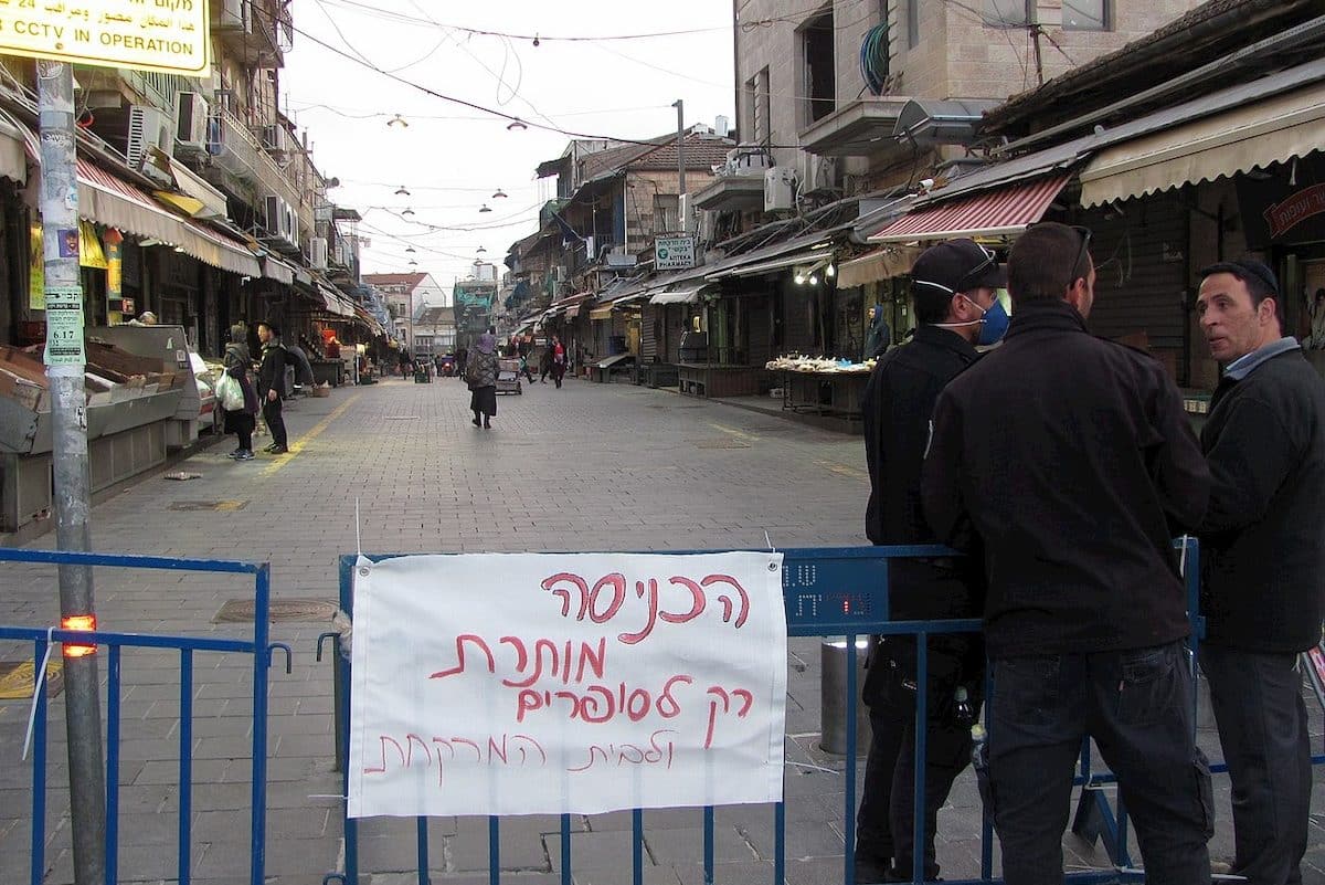 Zamknięte targowisko w Izraelu. Fot. Internet